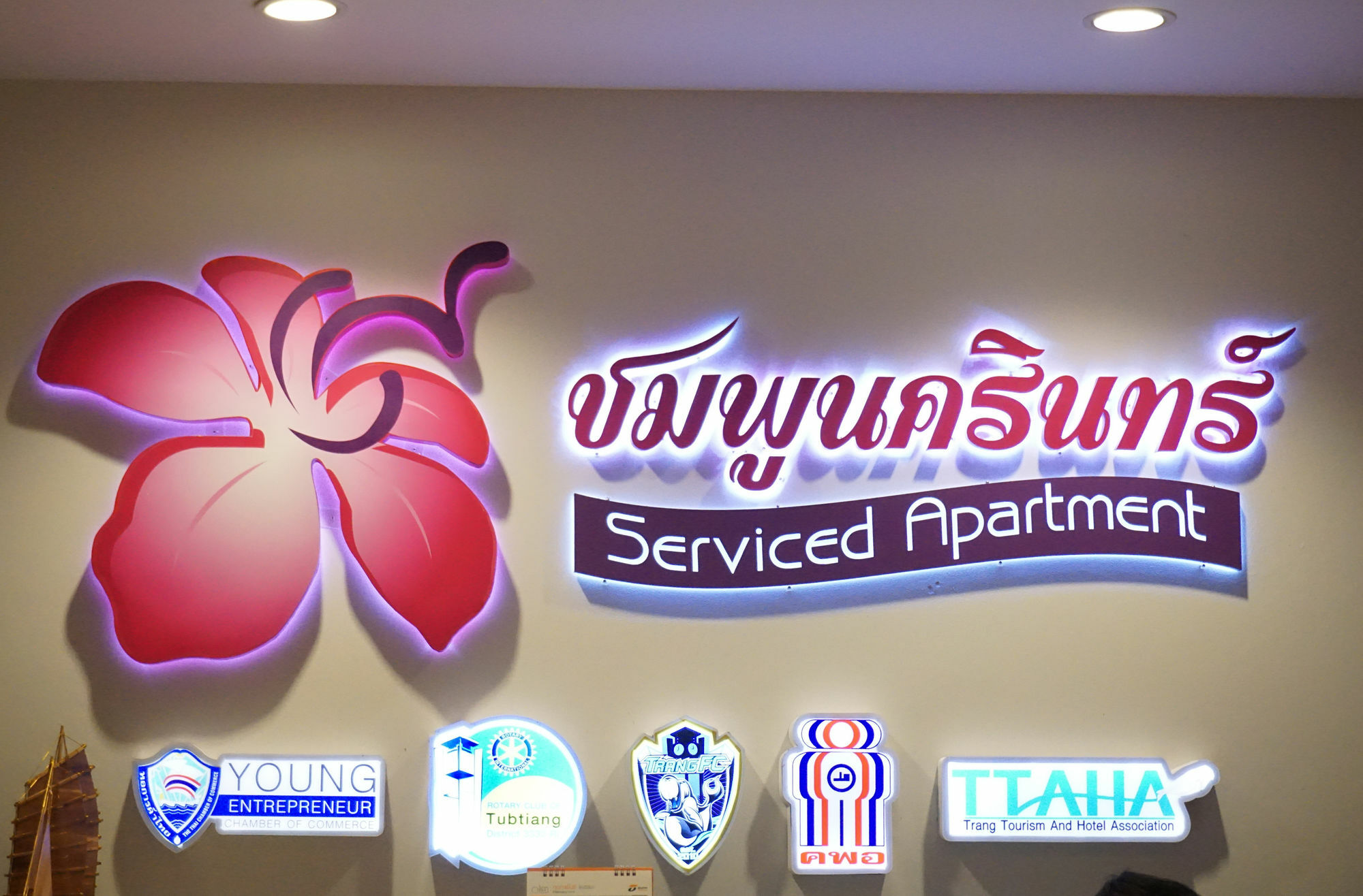Chompu Nakarin Apartment Trang Dış mekan fotoğraf